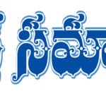Andhra Samachar